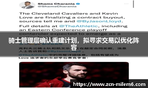 米乐体育