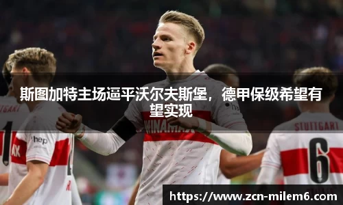 米乐体育官方网站