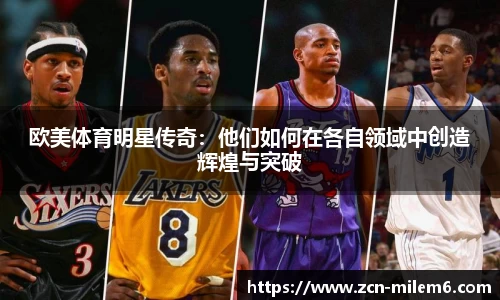 米乐体育官方网站