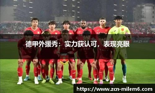 米乐体育