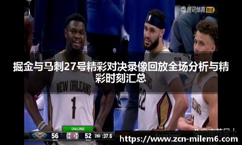 米乐体育官方网站