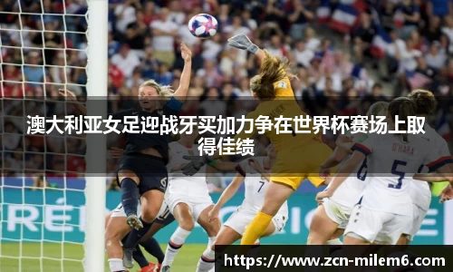 米乐体育官方网站
