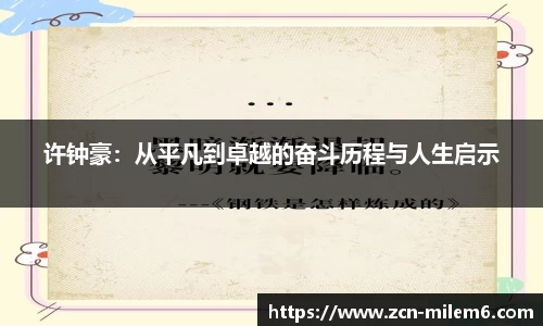 米乐体育官网