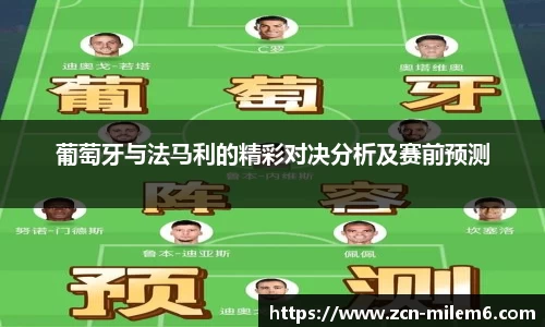 米乐M6