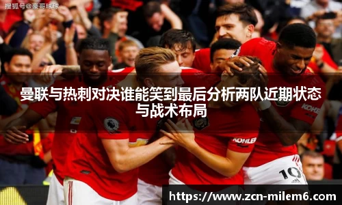 米乐M6