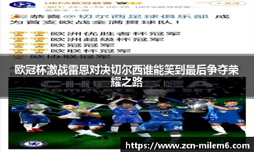 米乐M6