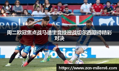 米乐M6