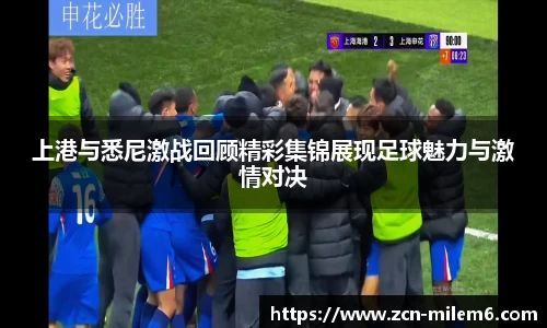 米乐体育
