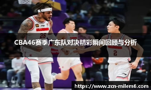 米乐体育官方网站