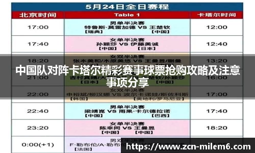 米乐体育官方网站