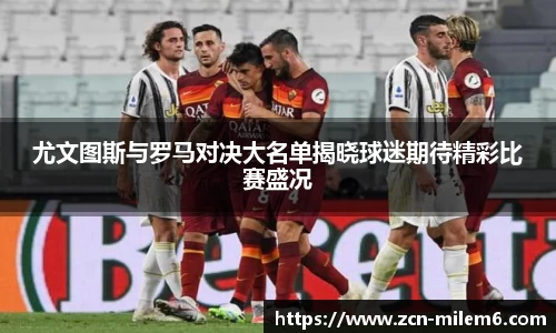 米乐体育官方网站