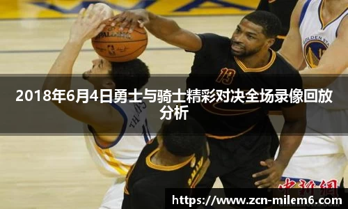 米乐体育