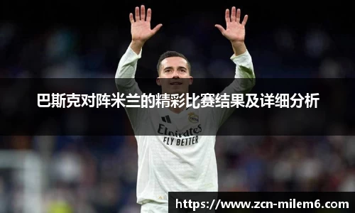 米乐M6