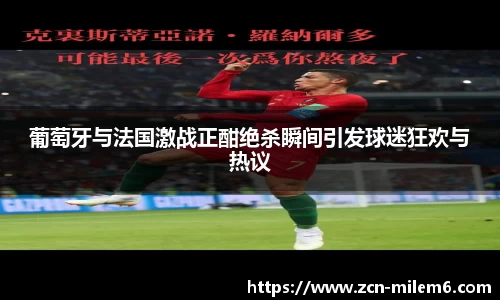 米乐M6