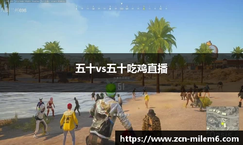 米乐体育官方网站