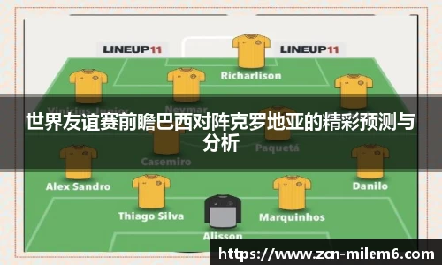 米乐M6