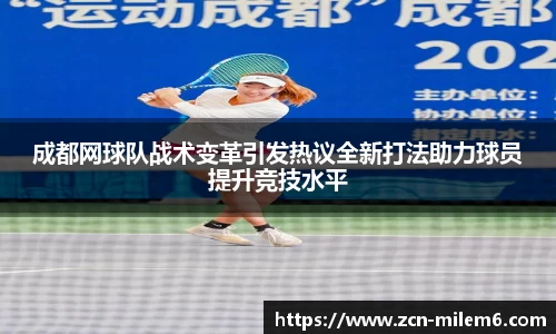 米乐体育