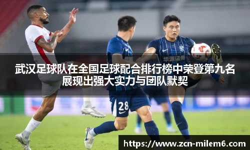 米乐M6