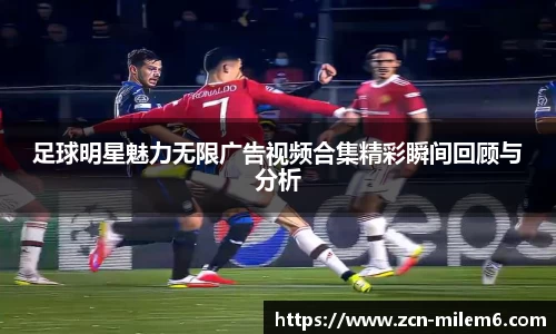 米乐体育官方网站