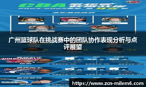 米乐体育官方网站